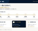 原稿なしでも営業資料を構成から丸ごと作成します 会社URLから調査・訴求設計・文章・デザインまで一貫対応 イメージ7