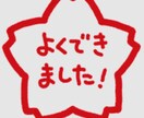 会社で評価されやすくなる方法を一緒に探します 販売業、接客業、事務職の方向け。一緒に悩みましょう イメージ1