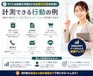 GTM・GA4のコンバージョン計測を設定します WordPressへ導入し、GA4・広告タグまで動作確認 イメージ5