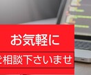 ３０代男性。元公務員。なんでもお話お聞き致します お気軽になんでも話して楽になってください。 イメージ1