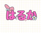 推し活うちわ文字のデザインをします ひとりひとりのご要望から、世界に一つのデザインをつくります！ イメージ1