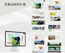 SWELL・Snow Monkey構築を代行します PC用FigmaカンプのみでOK！再現性と保守性を両立 イメージ3