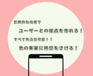 時間のかかるSNS投稿を代行します 【あなたは投稿することに時間をかけてはいけません！】 イメージ4