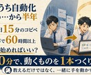 60分診断ライブコーディングします あなたと一緒にAIの導入を後押しします！ イメージ2