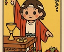 今後の行方☪️相手の気持ち✴️タロット鑑定承ります ご相談内容に合うタロット展開の画像つき♢ルノルマン希望可 イメージ6