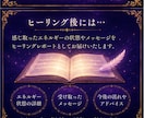 オーダーメイドの恋愛運引き寄せヒーリングをします 恋愛の流れを好転⊹ ࣪約5,000字のヒーリングレポート付き イメージ6