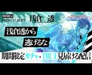 動画のクリック率を上げるサムネイルデザイン作ります マーケティング視点から動画、投稿サムネイルデザインを提案！！ イメージ1