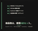 INVOICE/PL実務テンプレを作ります 8年現役の輸出担当が、貴社の商品用に作成します イメージ4