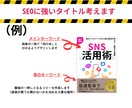 リピーター様【丸投げプラン】電子書籍の表紙作ります “読みたい”は、表紙から始まる イメージ3
