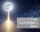 誕生日で読み解くあなたの運命と開運リズム鑑定します 数秘と九星で読む幸運サイクルー運を整える【スタンダード鑑定】 イメージ4