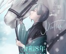 1枚絵.snsアイコン.立ち絵描きます 「あなたのキャラクターを魅力的にイラスト化」 します！ イメージ6