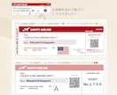 リアル航空会社風エスコートカード作ります おふたりの新しい章への出発をともに祝うための一枚。 イメージ8