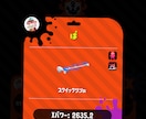 ALLXがスプラトゥーン教えますキル集もつくれます スプラトゥーン3に向けてスタートダッシュ！ イメージ2