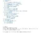 Googleマイビジネスの診断＆レポート発行します MEO対策マニュアル＆ビジネスプロフィールの改善点を個別指南 イメージ9
