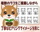 ふわふわで可愛い動物アイコンをお描きします ふんわり優しいタッチで、あなたの物語を心を込めて形にします イメージ2