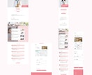 魅力を引き出す美容系サイトで顧客を惹きつけます テンプレートを活用した高品質な美容サイト イメージ6