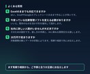 社員が自分で直せる業務自動化を作ります 引き継げないExcelを、誰でも直せる形にします イメージ9