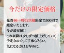 結婚のお悩みを【残り2名様限定価格】で晴らします どんなお悩みでもOK‼幸せな結婚へと続く道を歩みだしましょう イメージ6