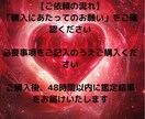 貴方の恋、タロット×恋愛心理で理想の未来へ導きます 彼の本音と未来を見つける、あなたに寄り添った恋愛鑑定♡ イメージ6