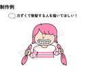 ポップでゆるいオリジナルキャラお描きします イメージからオリジナルキャラを制作！ イメージ2