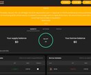仮想通貨DEXスワップ・スワップ取引所開発します 仮想通貨やDeFi（分散型金融）領域で複数年にわたり開発研究 イメージ10