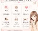 優しくお話をお聞きします あなたのペースでお話を伺います。 イメージ3