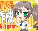 イラスト作成承ります XアイコンからYouTubeで使えるイラストまで！ イメージ1