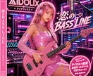 AI動画・AI画像・AI音楽を制作します SNS動画・広告・MV・商品PR・サムネイル・楽曲など イメージ11