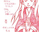 中低音ボイスであなたに元気を分けます 元気をわけさせていただきます。ネガティブな話を笑いに変えます イメージ5