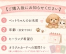 ペット専用1日1回15分×3日遠隔ヒーリングします やさしく届く、ペット遠隔ヒーリング イメージ3