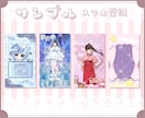 壁紙・ネップリなどデジタルグッズ制作します ✧商用利用込み✧シンプルも立体感のあるデザインも得意です！ イメージ4