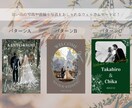 オリジナルのウェルカムボードを作成いたします 価格を抑えたデータ納品orそのまま使える完成品で選べます！！ イメージ4