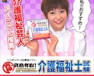 介護でお悩みの方を癒します イメージ2
