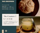 見る人に一瞬で伝わる！バナーお作りします 希望をしっかりお聞きします。先着10名さま格安料金にて作成中 イメージ3