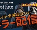 YouTubeゲーム配信、実況サムネイル作ります お安めに提供させていただきます。 イメージ3