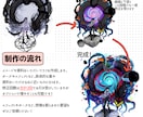 創作キャラの戦闘立ち絵描きます 様々なエフェクト対応します！かっこいい自キャラをお手元に イメージ2
