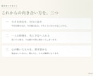 頑張りすぎる理由に四柱推命で名前をつけます ずっと自分を責めてきた方へ。弱いのではなく、気質なのです。 イメージ5
