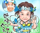明るめ元気な色合いの似顔絵描きます 色合いはパッキリ、雰囲気はふんわりな画風です イメージ1