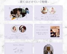 結婚式ムービーのCanvaテンプレートお渡しします 即日納品｜スマホ×Canvaで簡単作成！プレ花さま応援価格♪ イメージ4