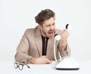 １日あなたのご相談のらせて頂きます ワンコインで今日の小さな幸せを一緒に見つけよう！ イメージ5