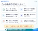 受発注・売上管理などの業務システムを制作します Excel管理を卒業。検索・集計・バックアップまで使いやすく イメージ2