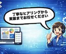 格安で業務効率化アプリケーションを開発します 丁寧なヒアリングから現場の悩みを解決します。 イメージ1