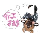 LINEスタンプ用の写真素材の加工をします 写真を使ってLINEスタンプを作成したい方へ イメージ1