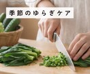 自然派・オーガニック専門｜インスタ投稿作成します 自然派ブランドの魅力を言語化｜5枚構成投稿【お試し価格】 イメージ3