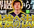 安価で目立つYouTubeのサムネイルつくります 安価・クリック率意識したデザイン・柔軟な対応 イメージ6