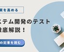 ブログやYoutubeなどのサムネイル作ります 実績拡大キャンペーンにより5名まで特別価格で請け負います イメージ6