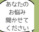 お話を聞いて欲しい方ゆっくりお話を聞きます 頭や心にモヤモヤを抱えてる方へ イメージ1