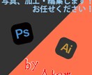 お持ちの写真をより良いものに仕上げます お客様の素敵な写真をさらに素敵な写真へ！ イメージ1