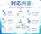 個人サロン・小規模店舗向けLPを制作します 原稿なしOK｜問い合わせ・予約につながる導線まで整えます イメージ3