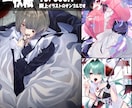 SNS、配信用イラスト、MVイラスト何でも描きます 修正無制限であなたの理想のイラストを制作致します！ イメージ4